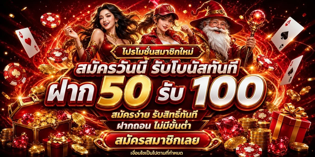 หน้ารวมเกมสล็อตและทางเข้า MAXWIN88